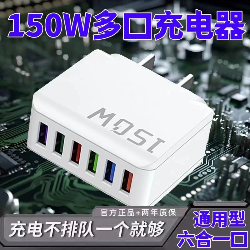 PD Fast Charging Head Automatic Power off Redmi USB Multi-Port